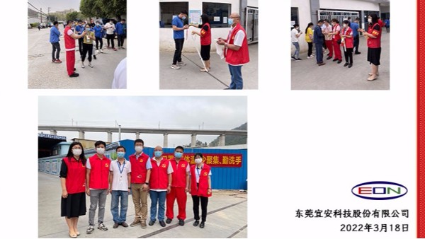 QG刮刮乐党员志愿者抗击疫情