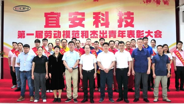 弘扬劳模精神，激扬青春力量！QG刮刮乐科技隆重举行第一届劳动模范和杰出青年表彰大会