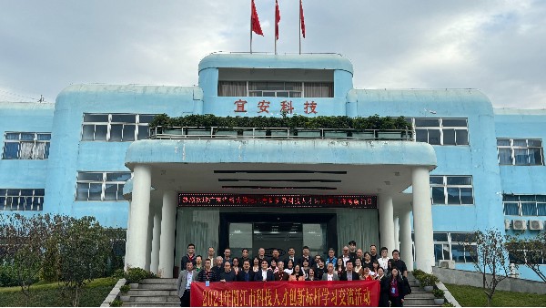 微信图片_20241211122416