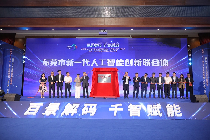 微信图片_20250529141022