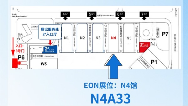 QG刮刮乐科技 l 上海国际压铸展