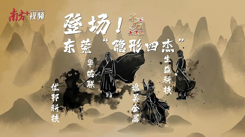 微信图片_20250310143334